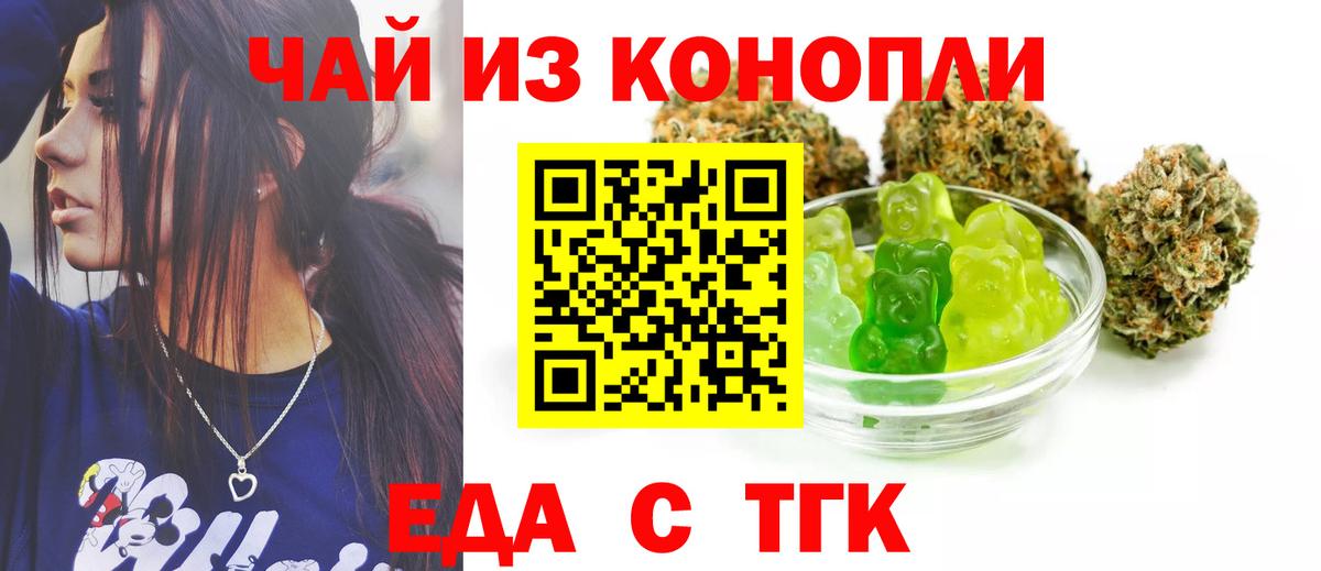 Джанкой  Canna-Cookies марихуана  Вход с VPN 