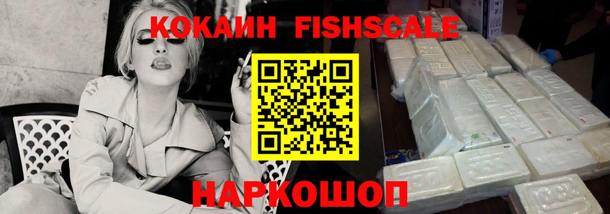 КОКАИН 98%  COCAIN  Джанкой  Вход с VPN  Cocaine 98% 