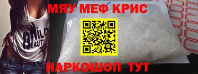 альфа пвп VHQ Кумертау