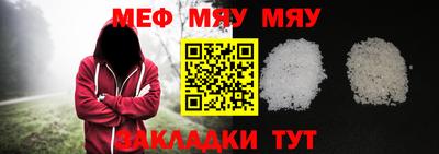 альфа пвп VHQ Кумертау
