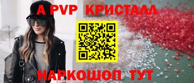 альфа пвп VHQ Кумертау