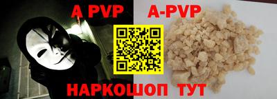 альфа пвп VHQ Кумертау