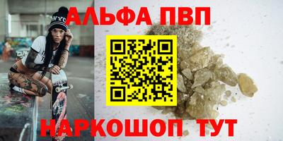 а пвп мука Кунгур