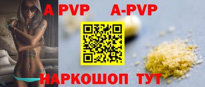 а пвп мука Кунгур