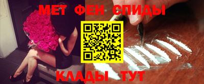 альфа пвп VHQ Кумертау