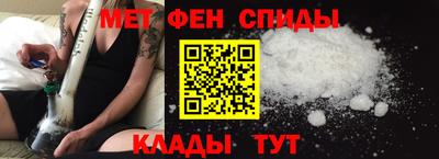 альфа пвп VHQ Кумертау