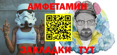 альфа пвп VHQ Кумертау