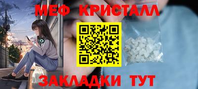а пвп мука Кунгур