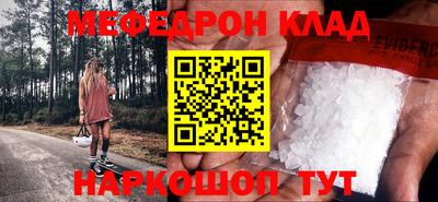 альфа пвп VHQ Кумертау