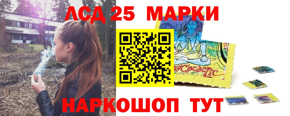 Лсд 25 экстази кислота  Вход с VPN  ЛСД экстази  LSD-25 экстази кислота  Джанкой 