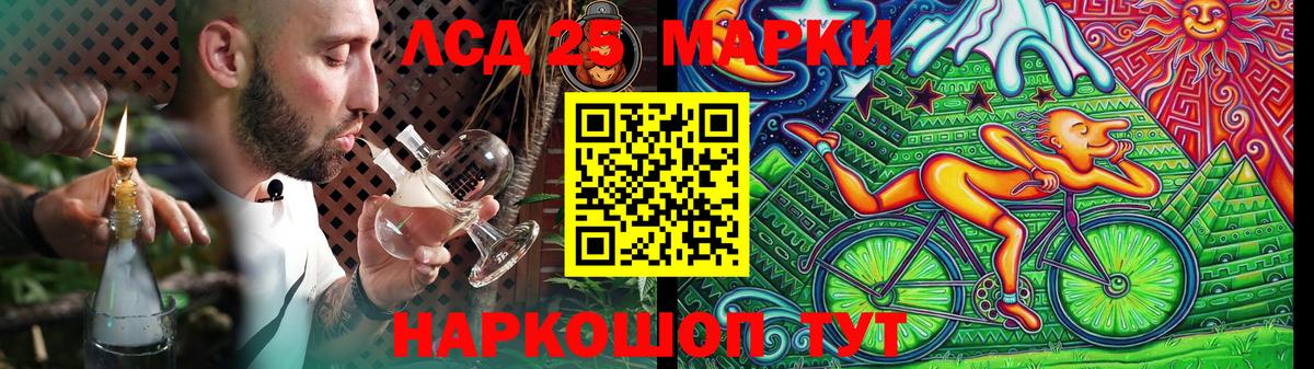 LSD-25 экстази ecstasy Джанкой