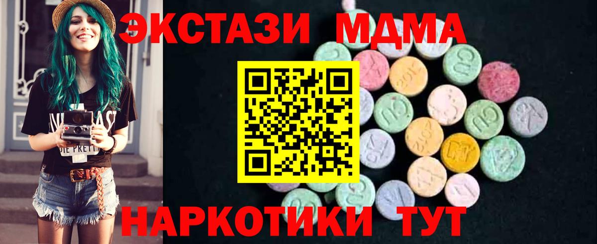 МДМА VHQ Джанкой