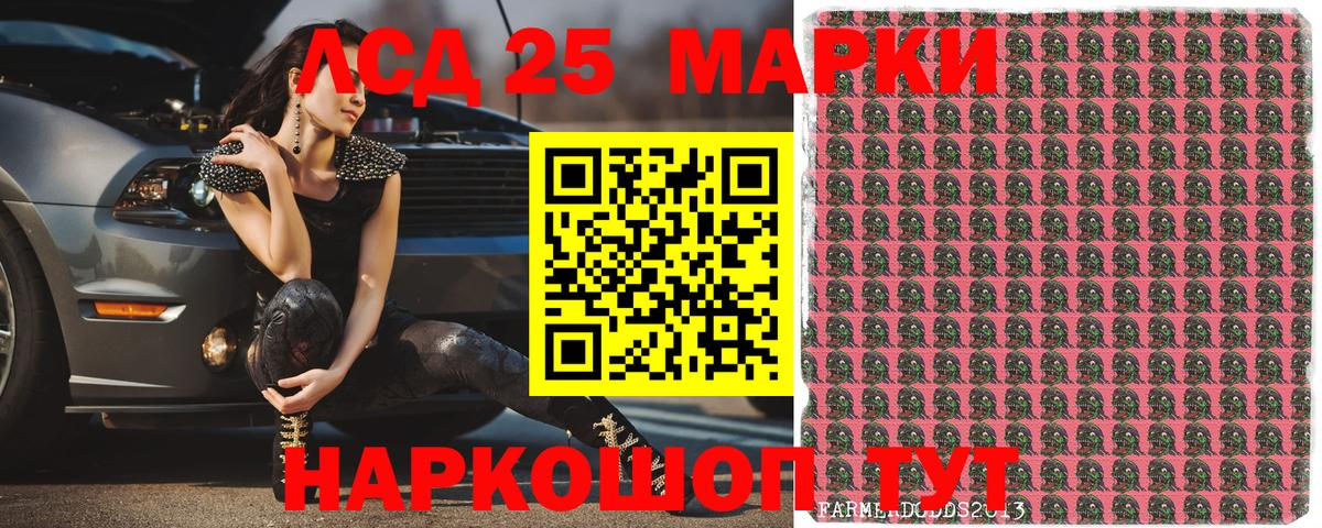 Марки 25I-NBOMe 1,5мг  Вход с VPN  Марки N-bome  Джанкой 