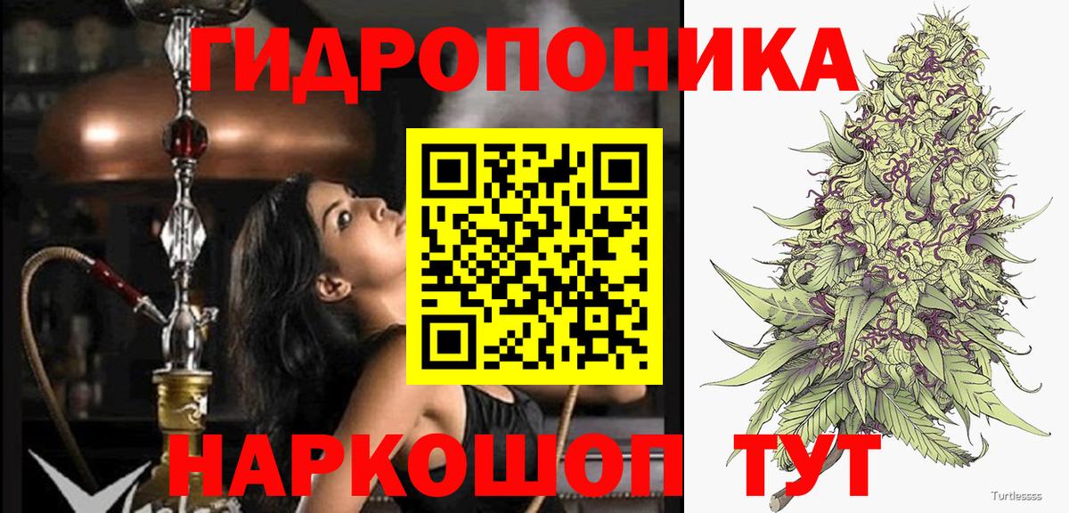 Конопля сатива  Вход с VPN  Джанкой  Шишки марихуана Bruce Banner  Канабис OG Kush 